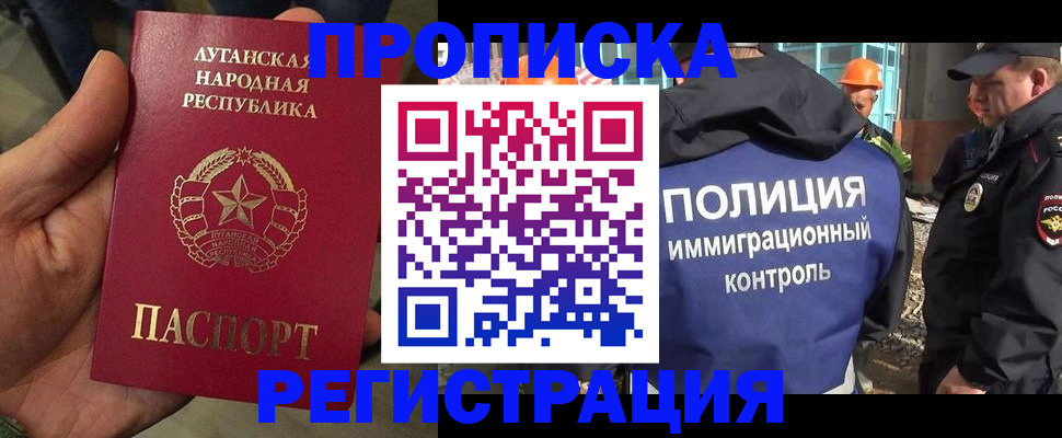 прописка поиск в Покрове