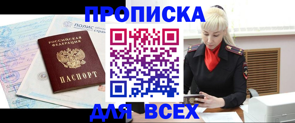регистрация для дет. сада в Покрове