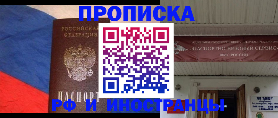 форма 3 в Покрове